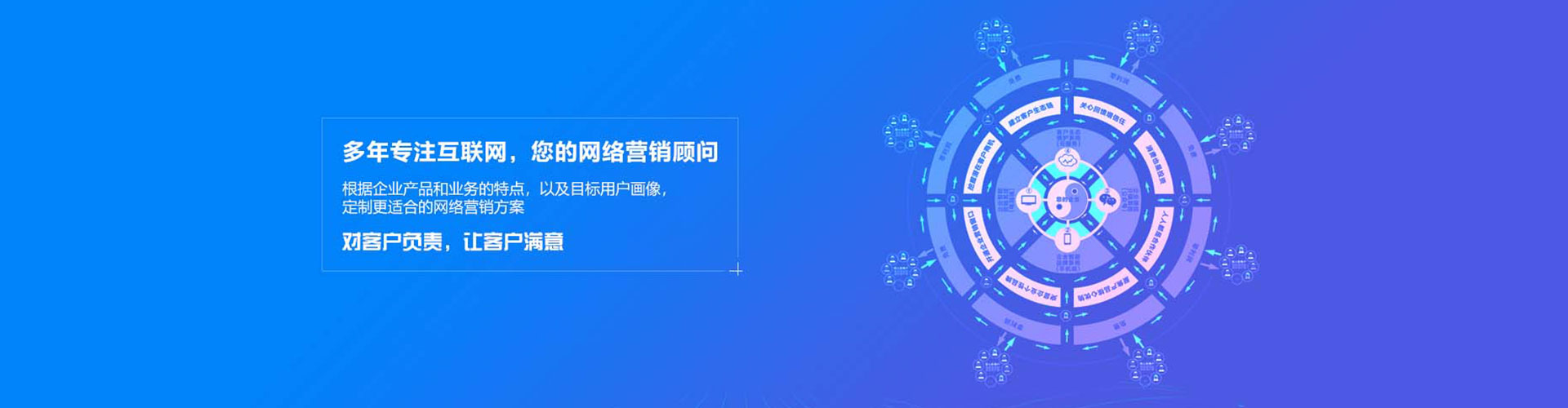 济南百度推广返点